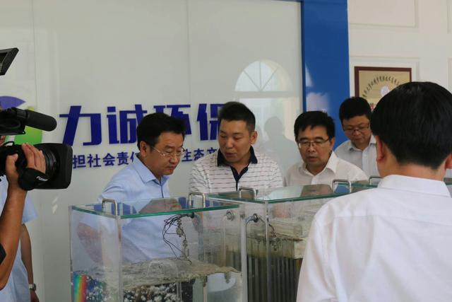 市委副书 记、市长王新伟一行莅临安博在线_安博（中国）环保科技有限公司考察调研