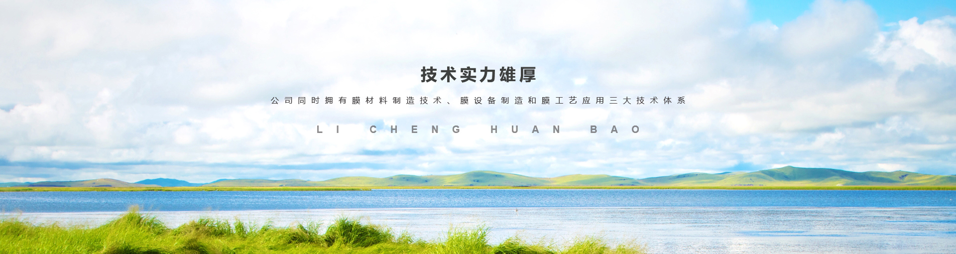 安博在线_安博（中国）