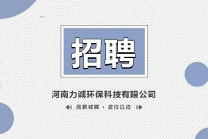 招贤纳士丨安博在线_安博（中国）